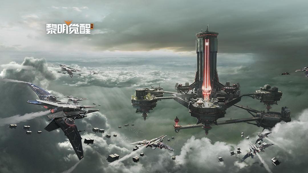 黎明觉醒：生机