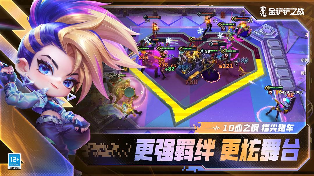 app截图1