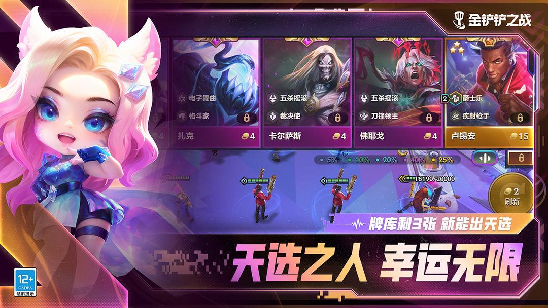 app截图2