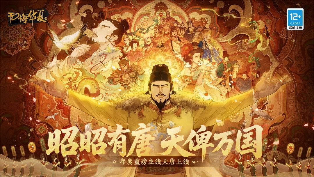 app截图1