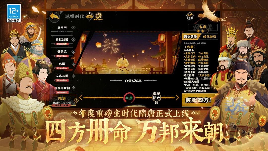 app截图2