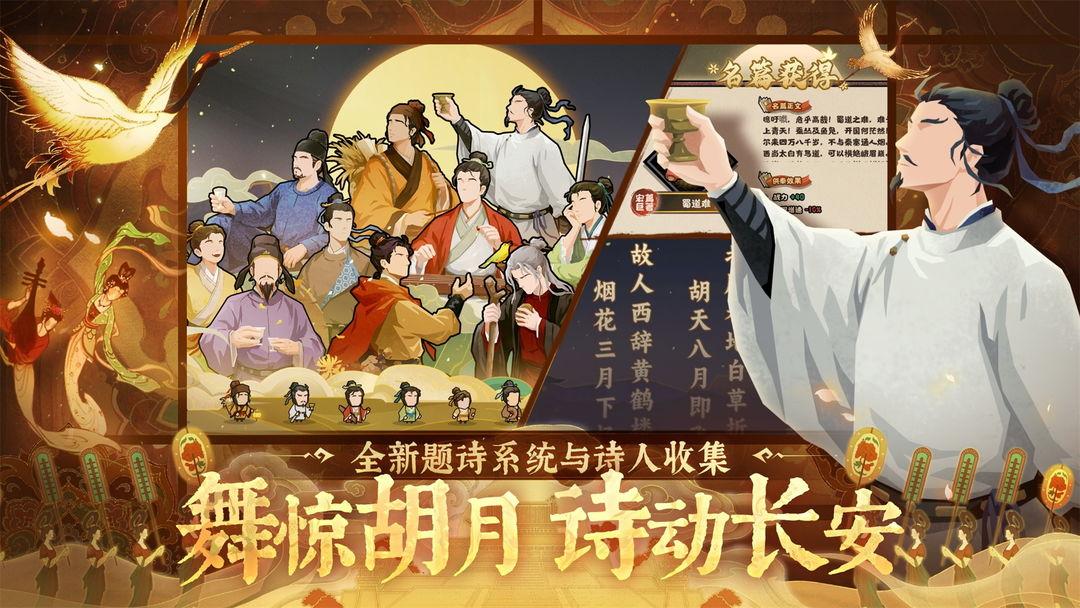 app截图4