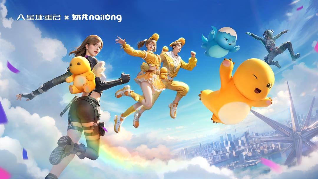 星球重启安装手机版