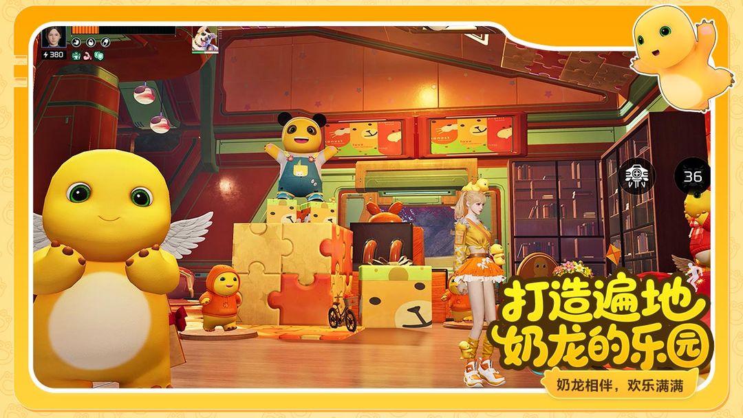 星球重启安装手机版_截图_3