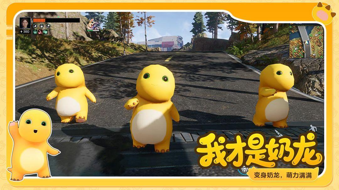 星球重启官方入口_截图_5