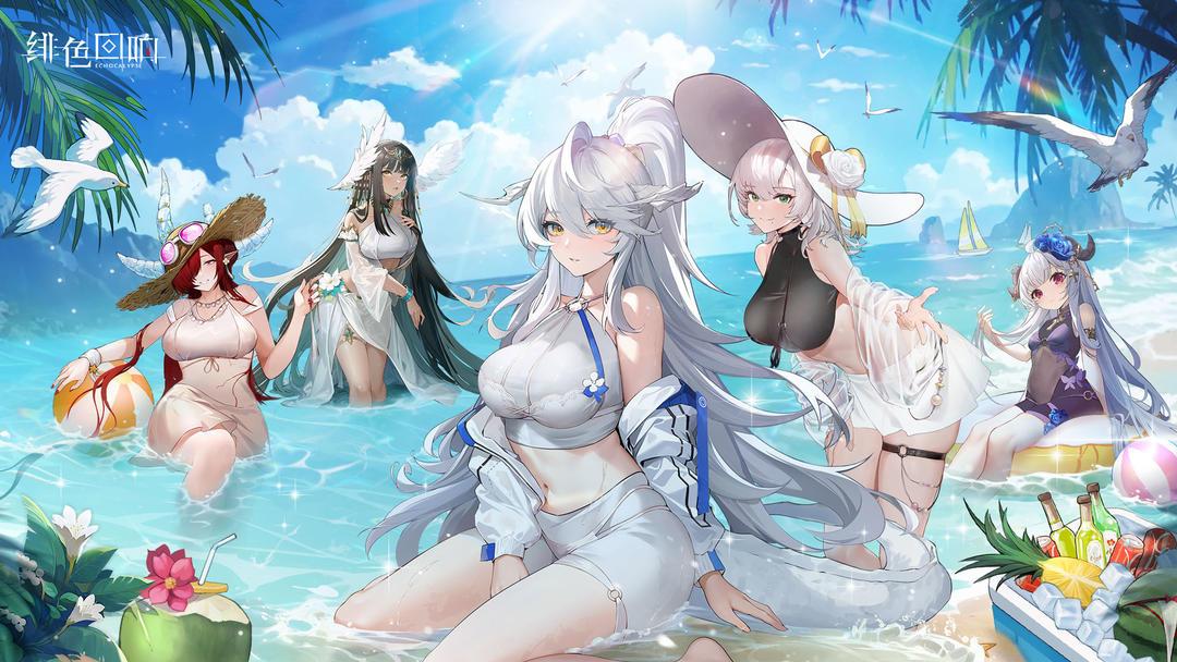 绯色回响官方最新