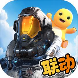 星球重启正版 星球重启正版