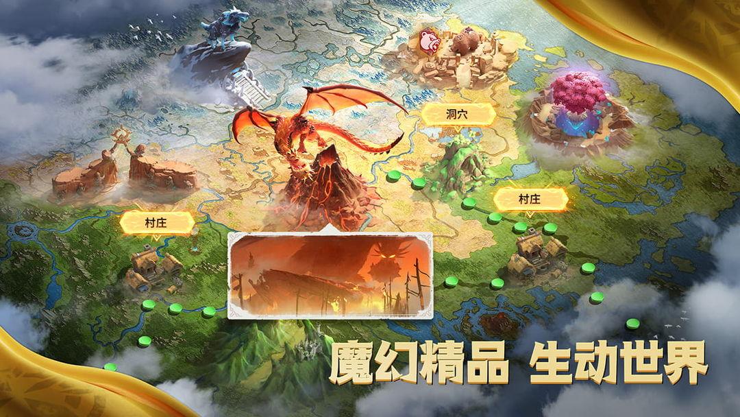 万龙觉醒安卓版_截图_4