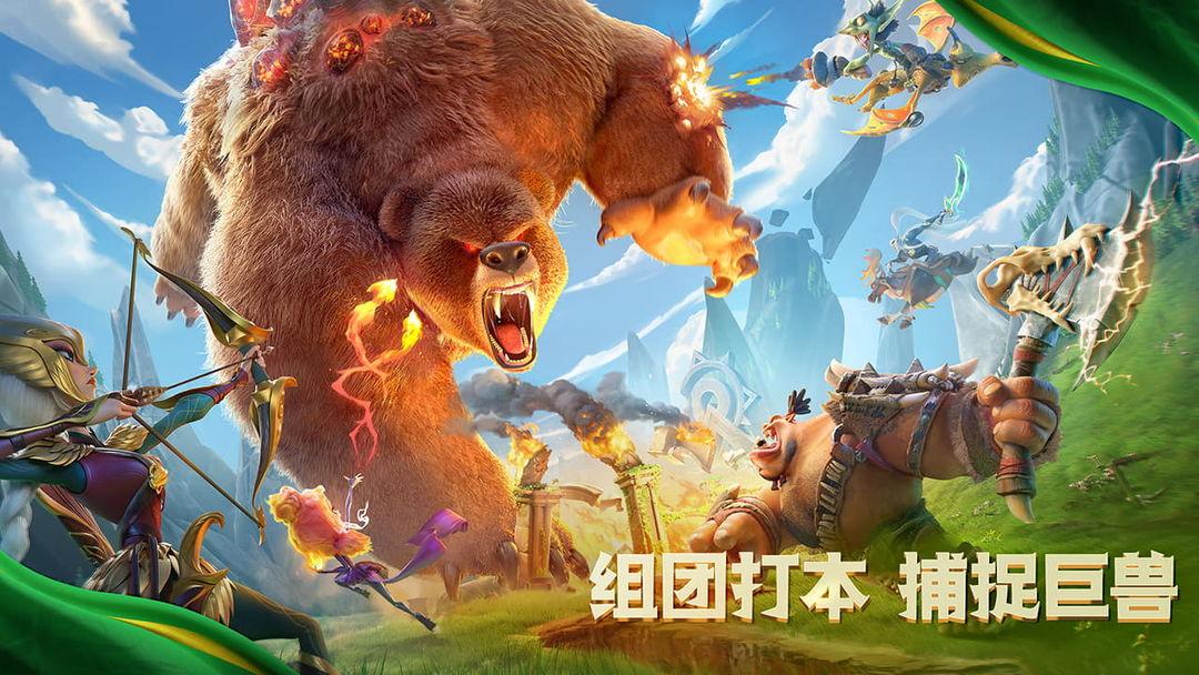万龙觉醒安卓版_截图_6