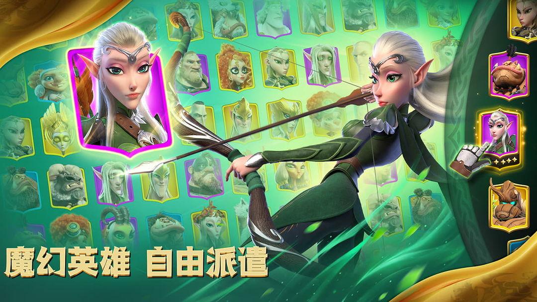 万龙觉醒安卓版_截图_5