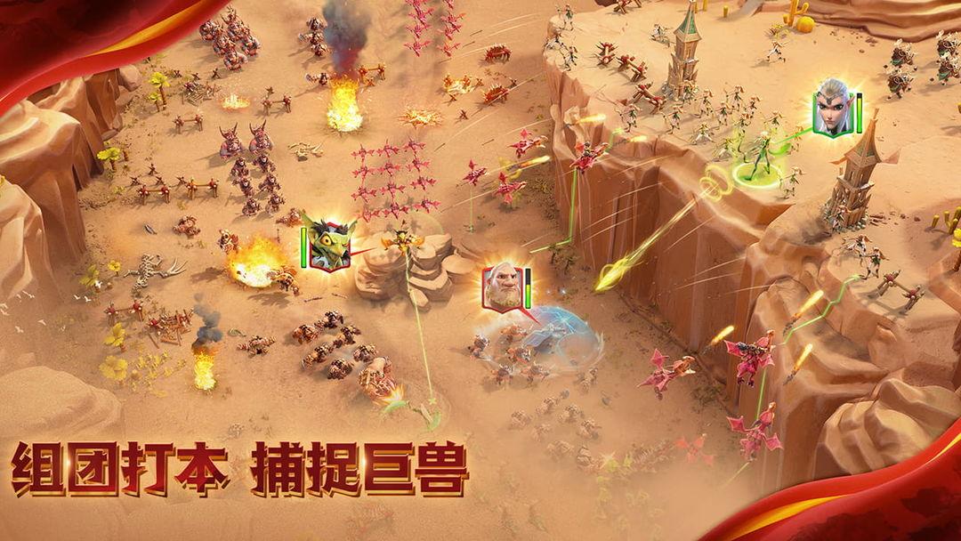 万龙觉醒官网安装入口_截图_3