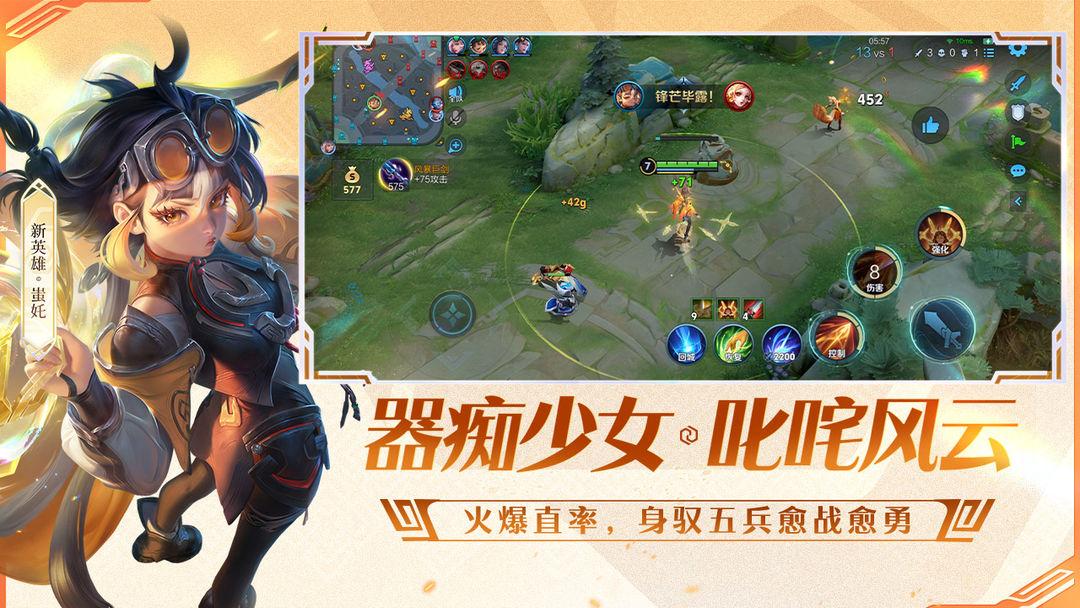 app截图1