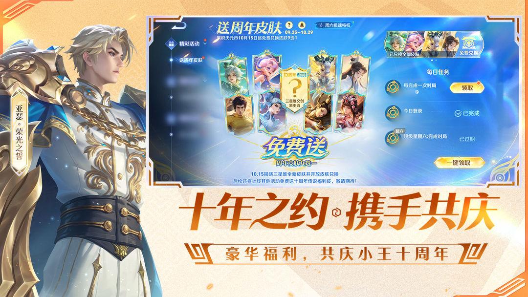 app截图2