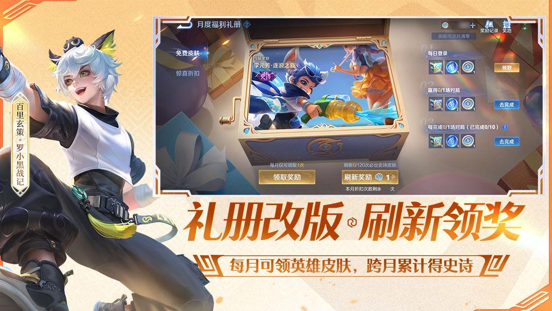 app截图5