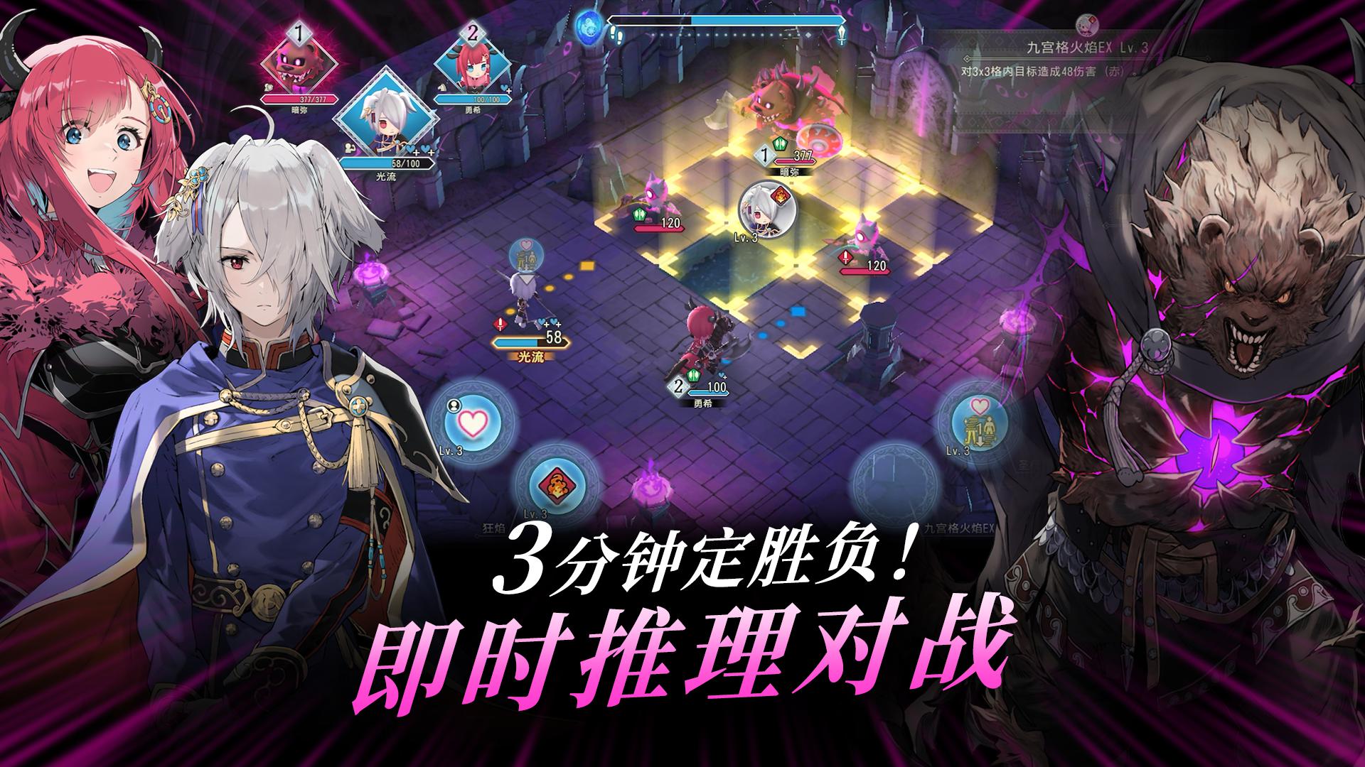 app截图3