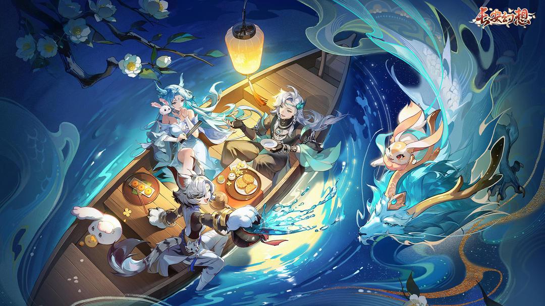 长安幻想官服安装
