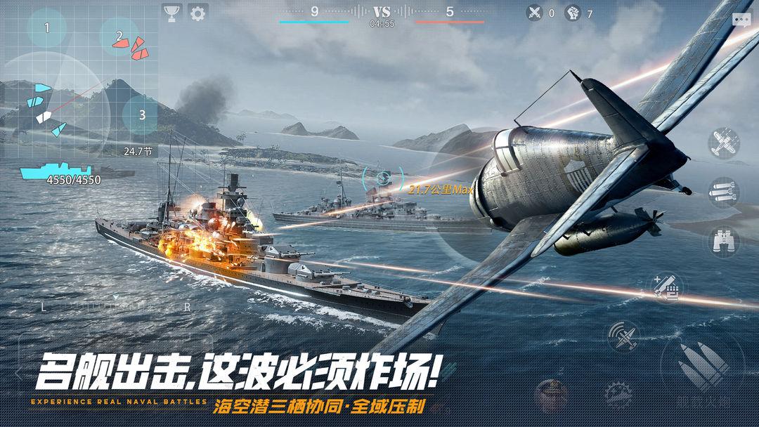 app截图3