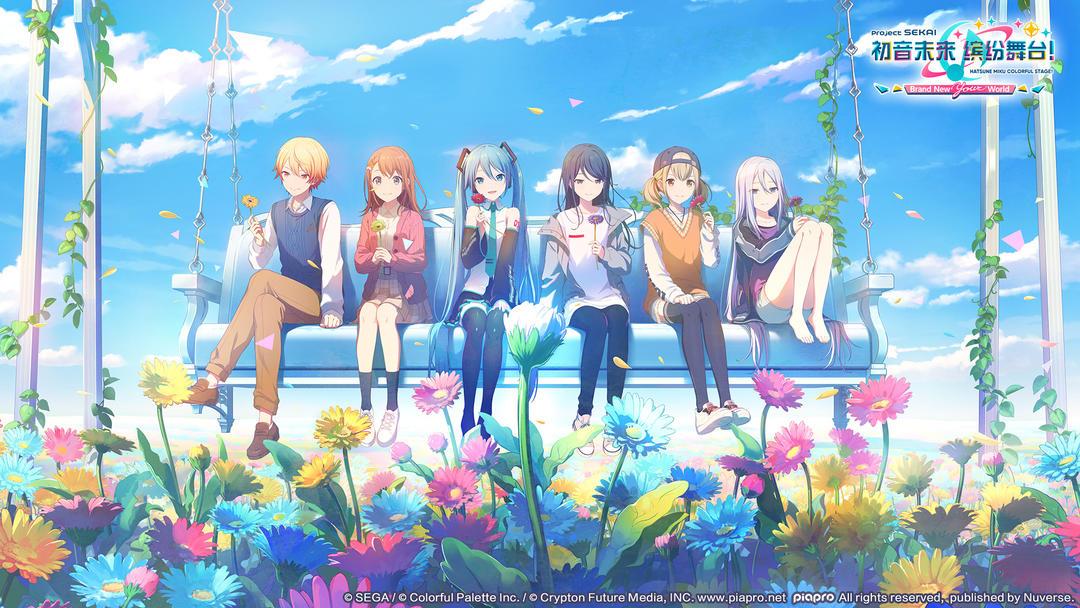 初音未来缤纷舞台