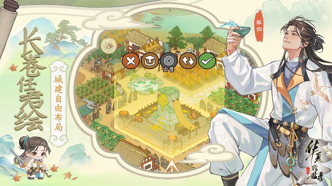 app截图1