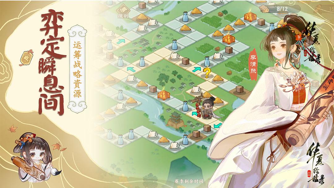 app截图3