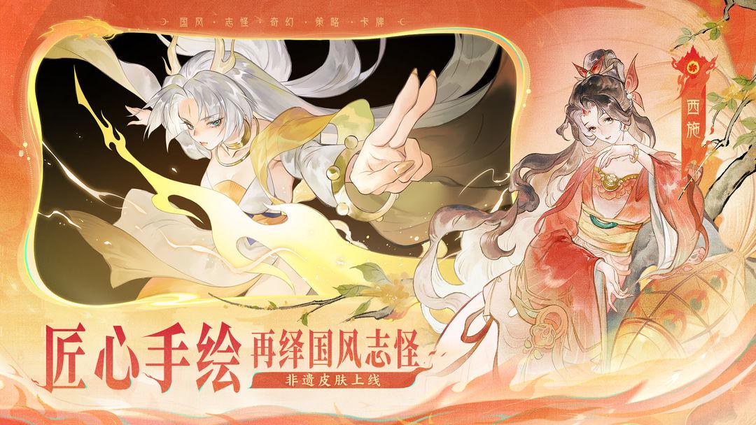 app截图2