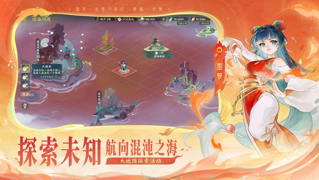 app截图4