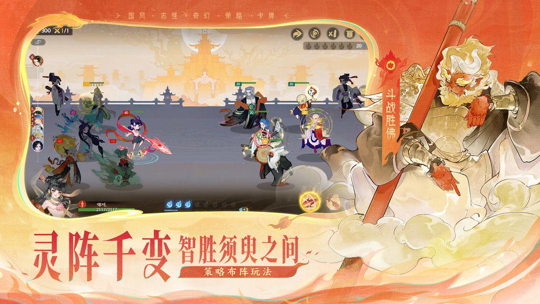 app截图5