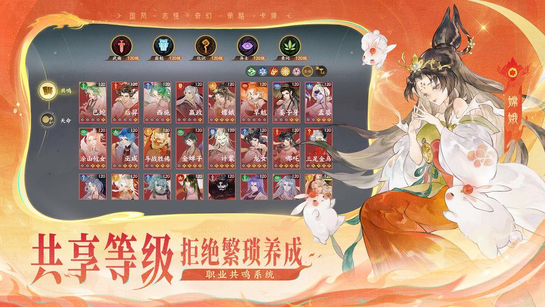 app截图3