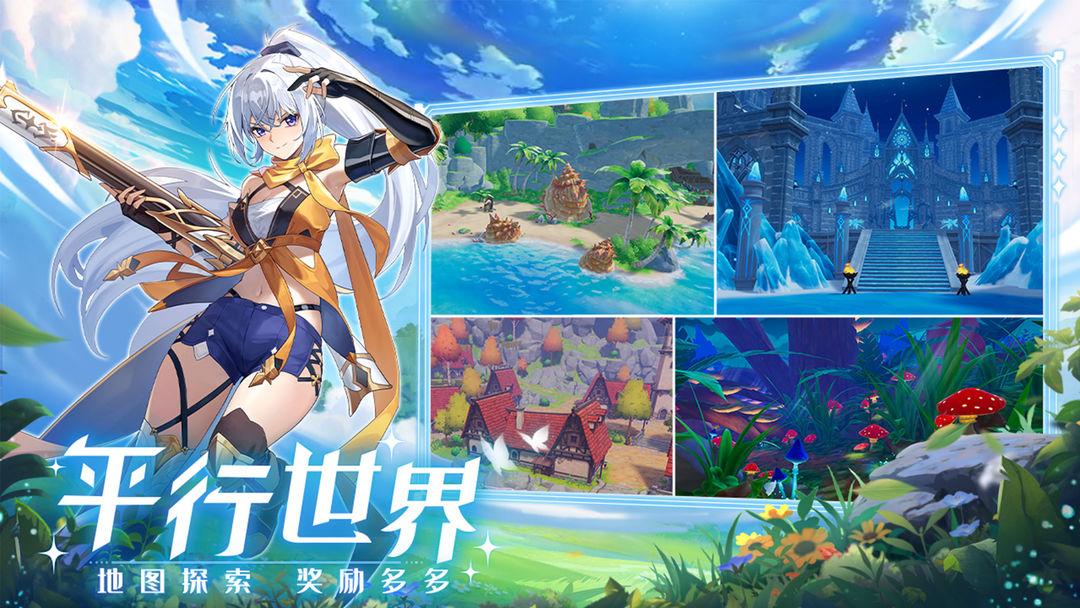 app截图4