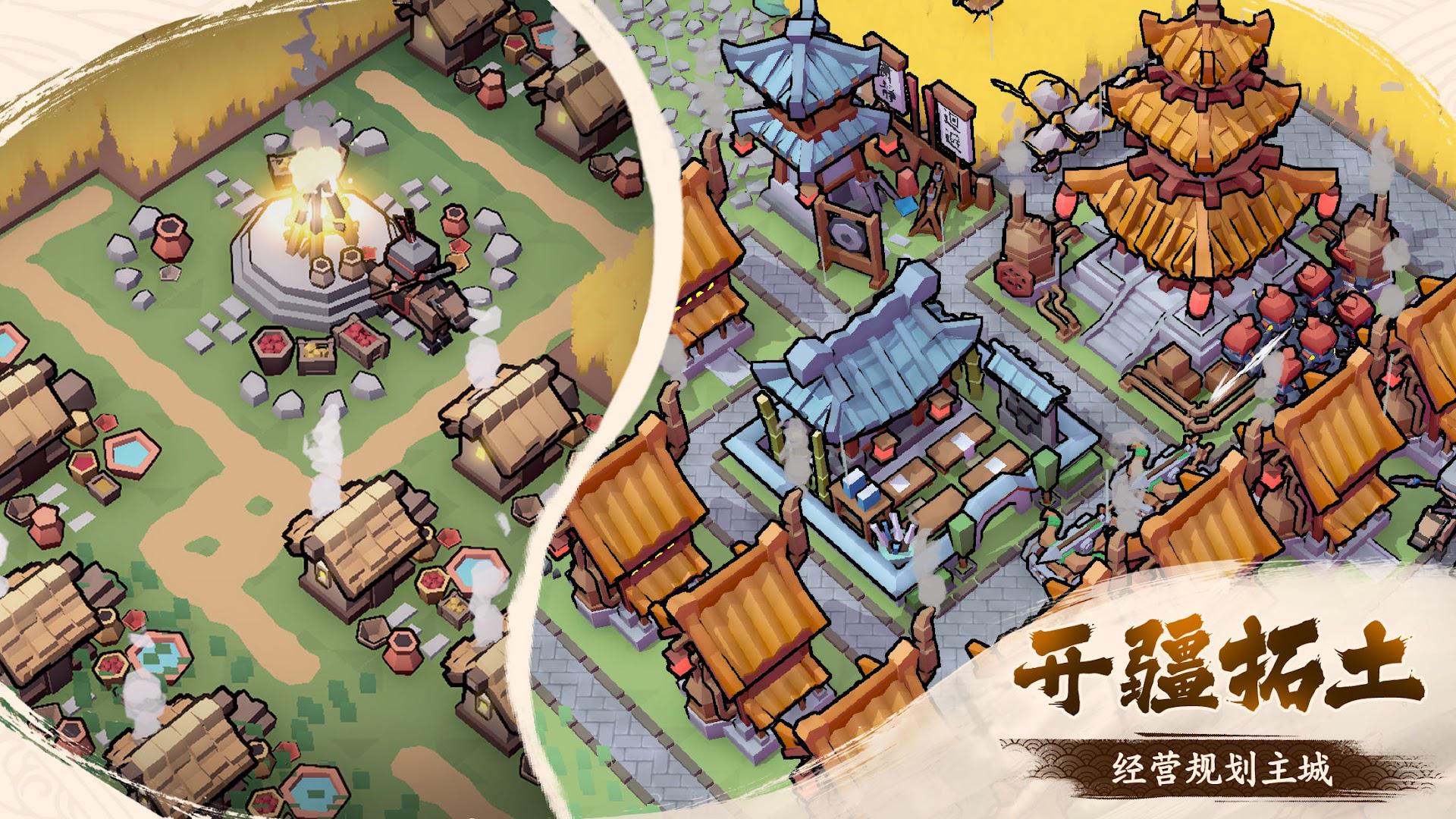 app截图3