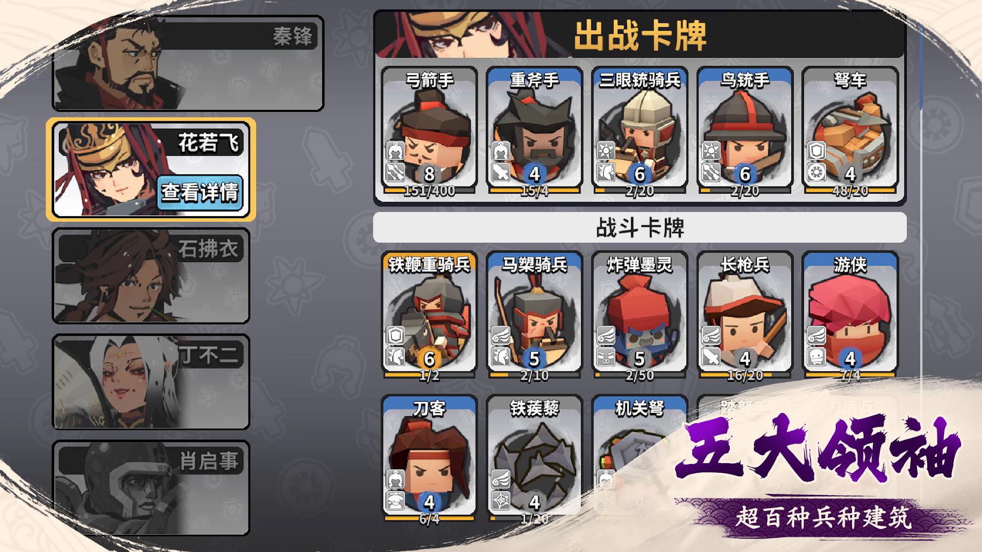 app截图5