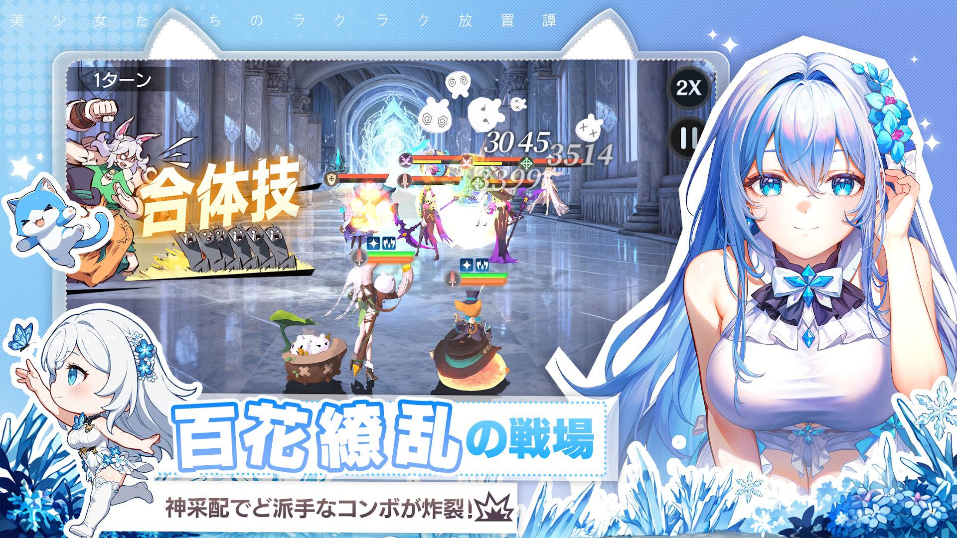 app截图4