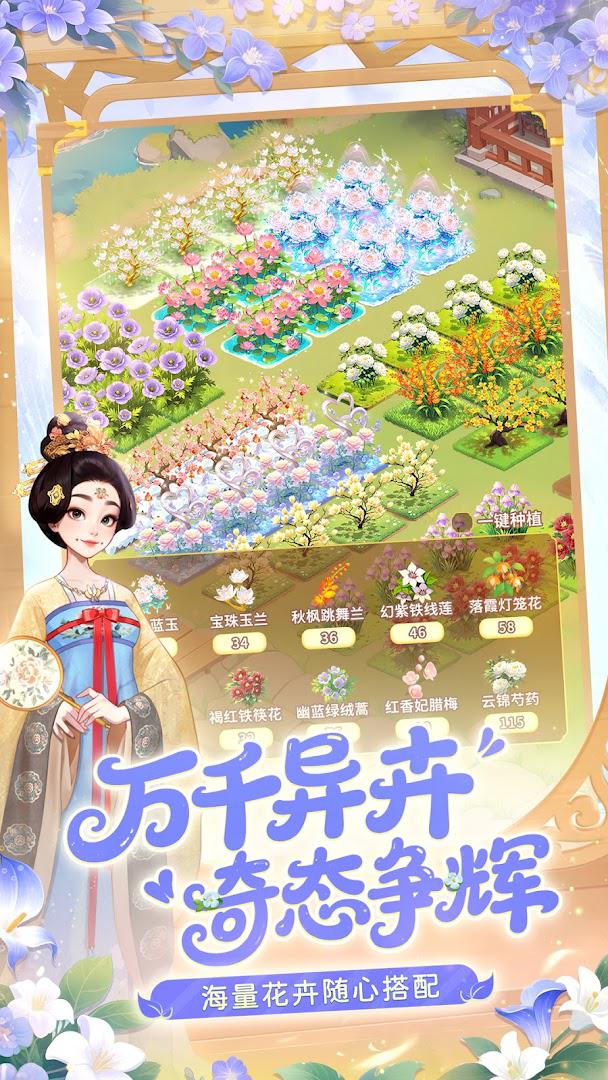 app截图3