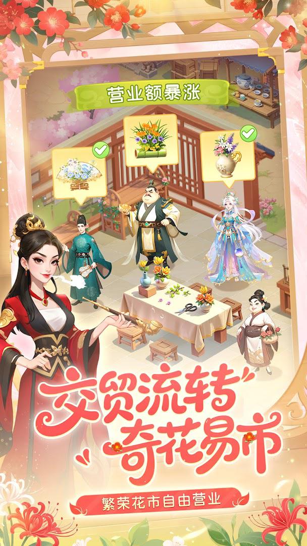 app截图5