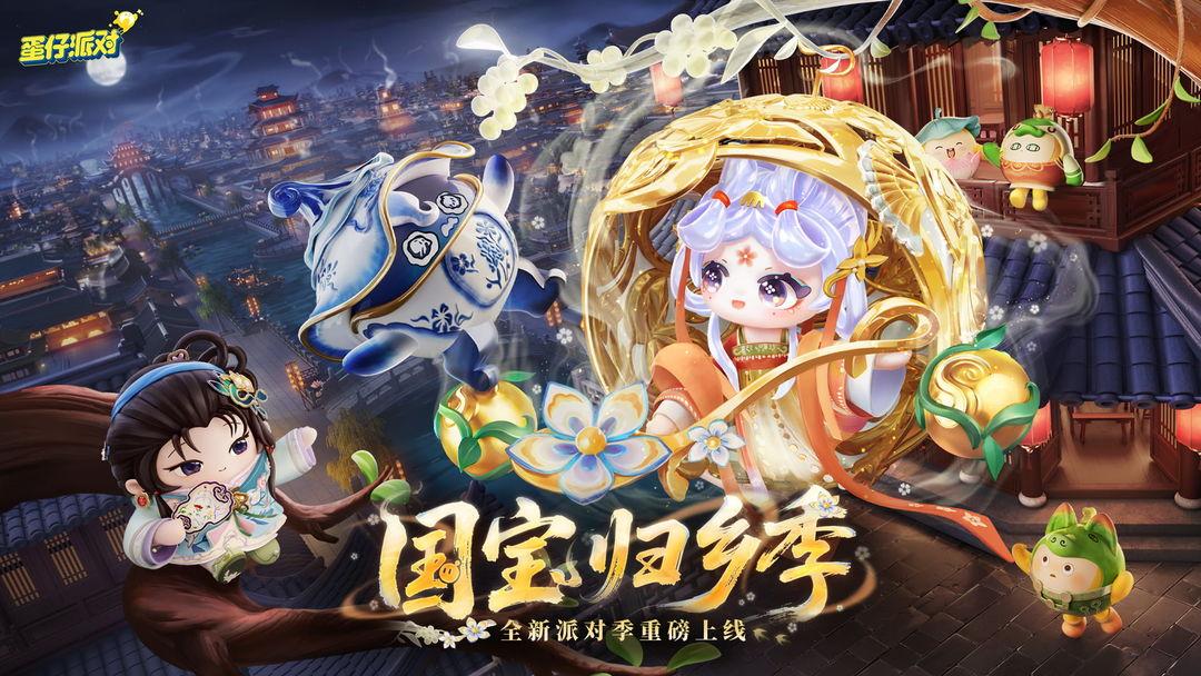 app截图1