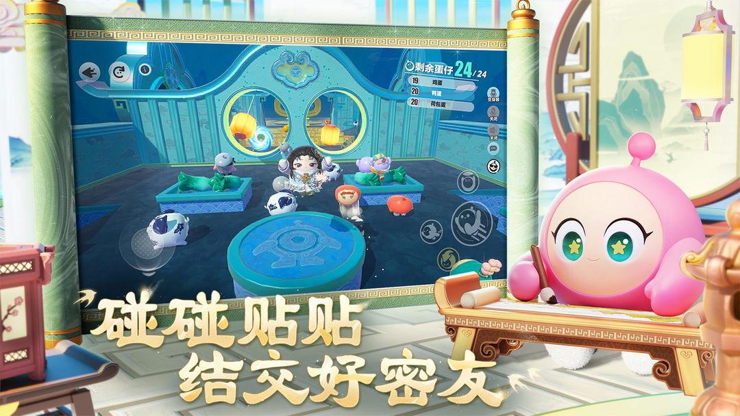app截图4