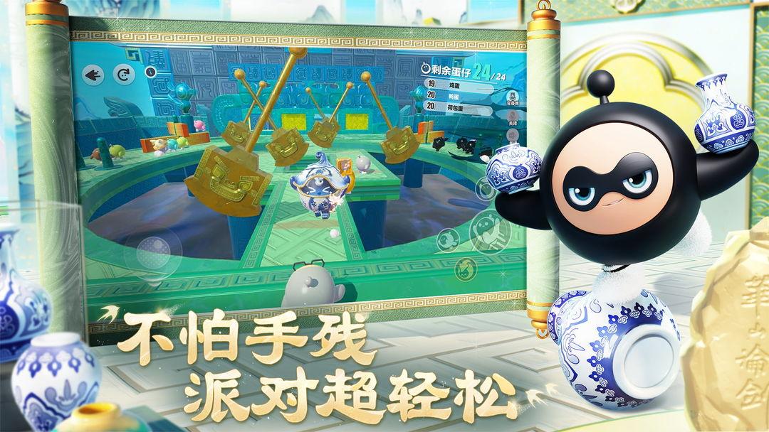app截图3