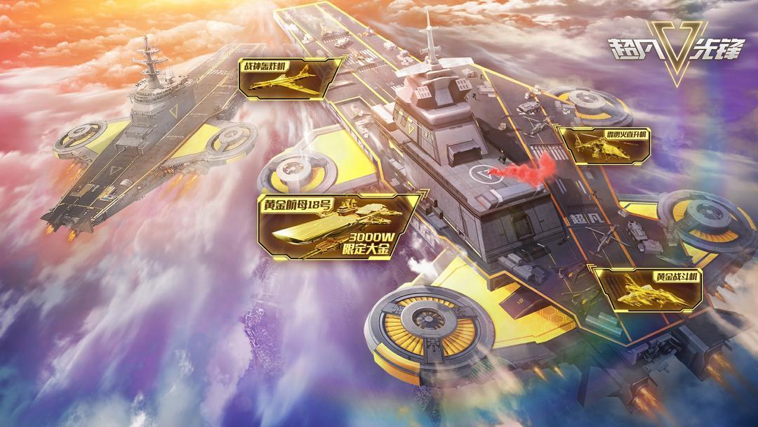 超凡先锋（国服 Badlanders）