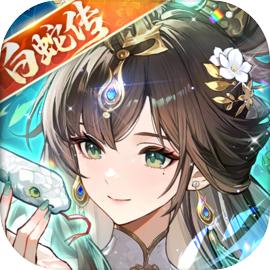 少年三国志