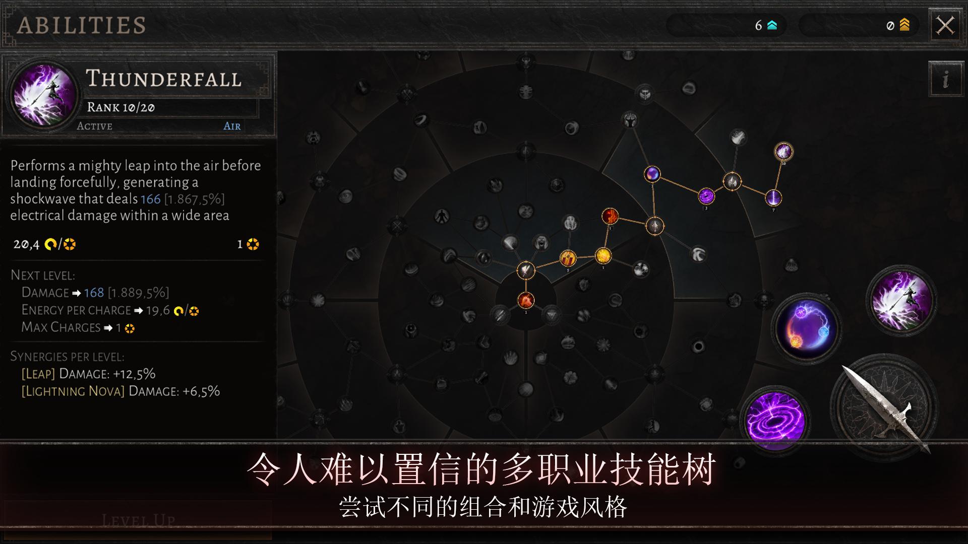 app截图3