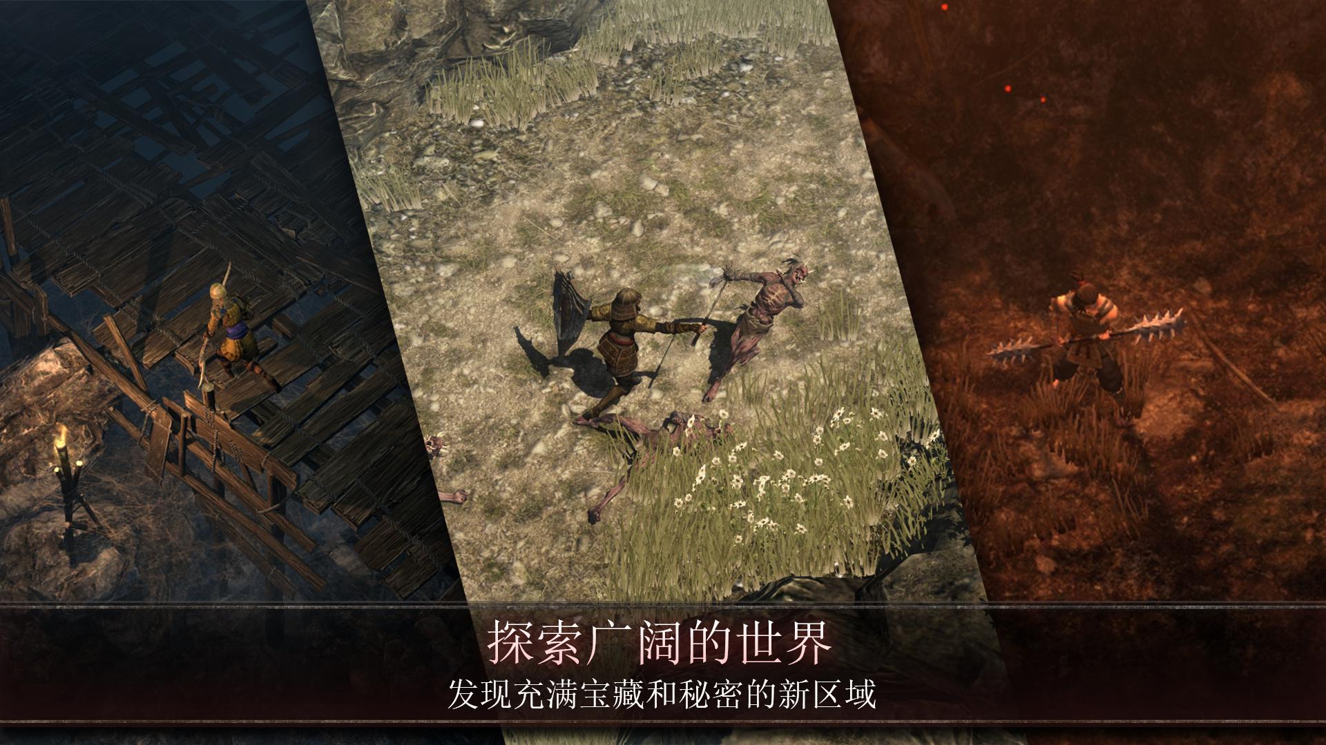 app截图5