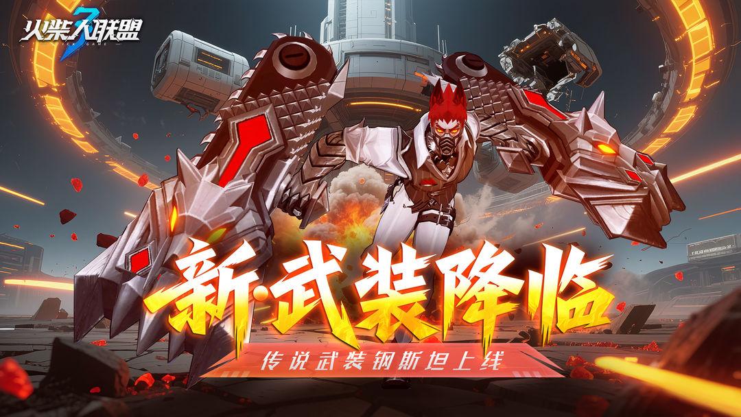 app截图1