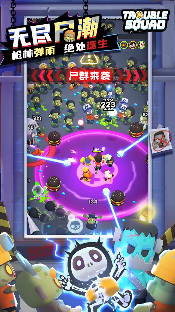 app截图2