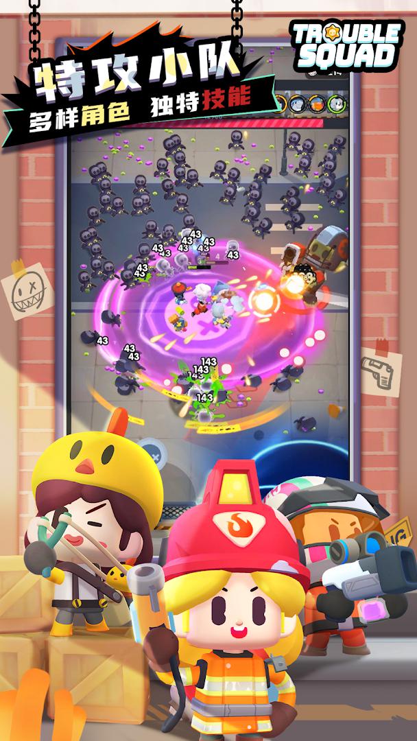 app截图4