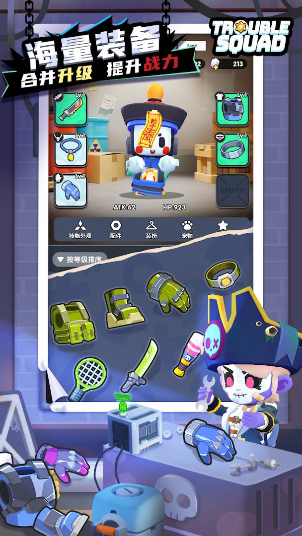app截图5