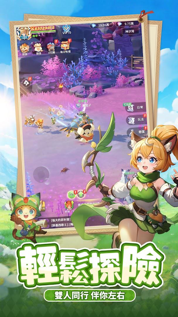 app截图2