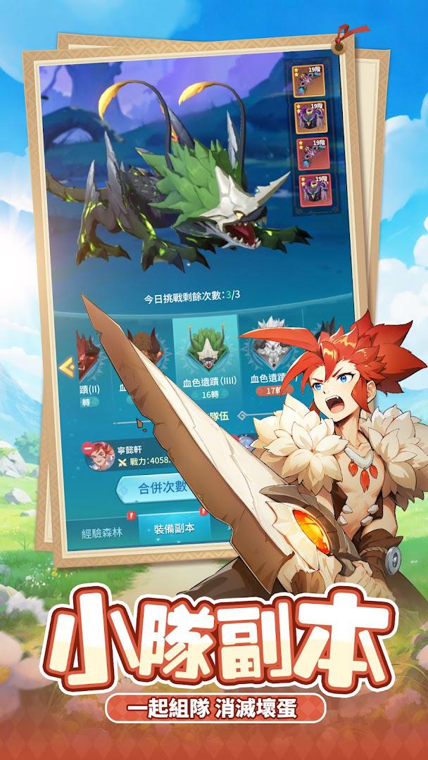 app截图4