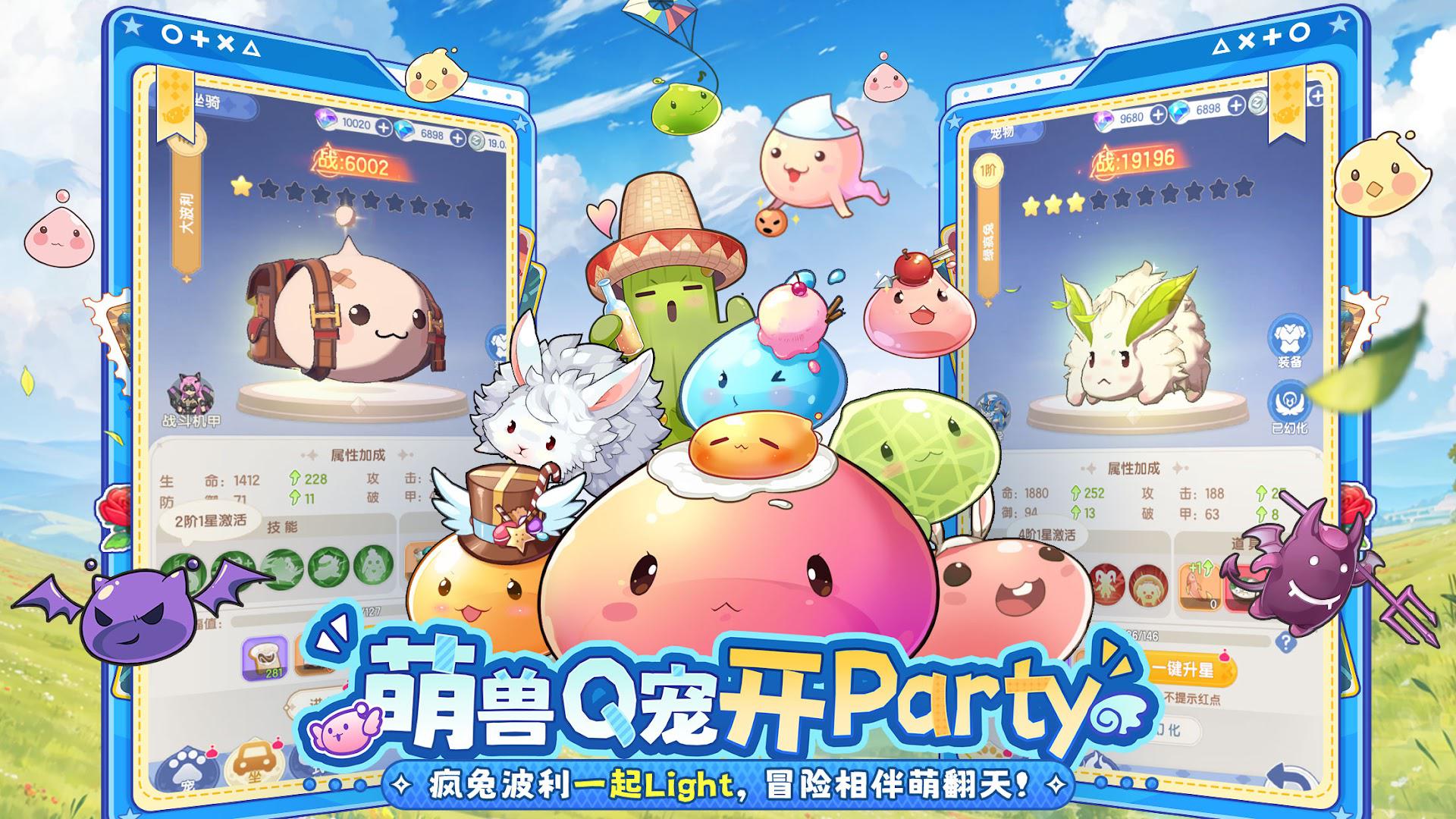 app截图4