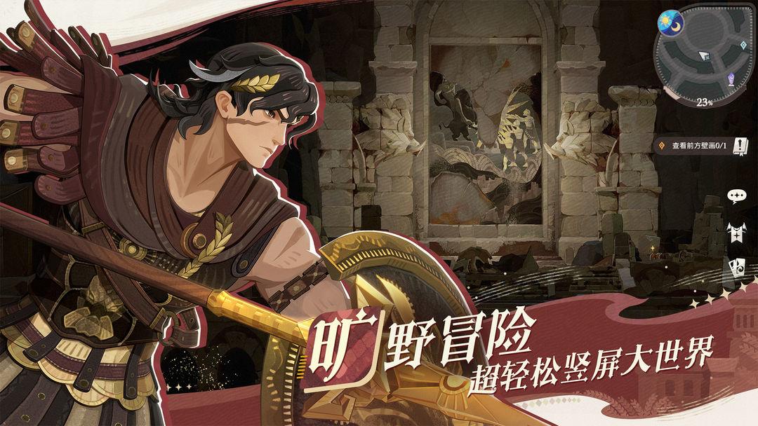 剑与远征启程国际服_截图_4