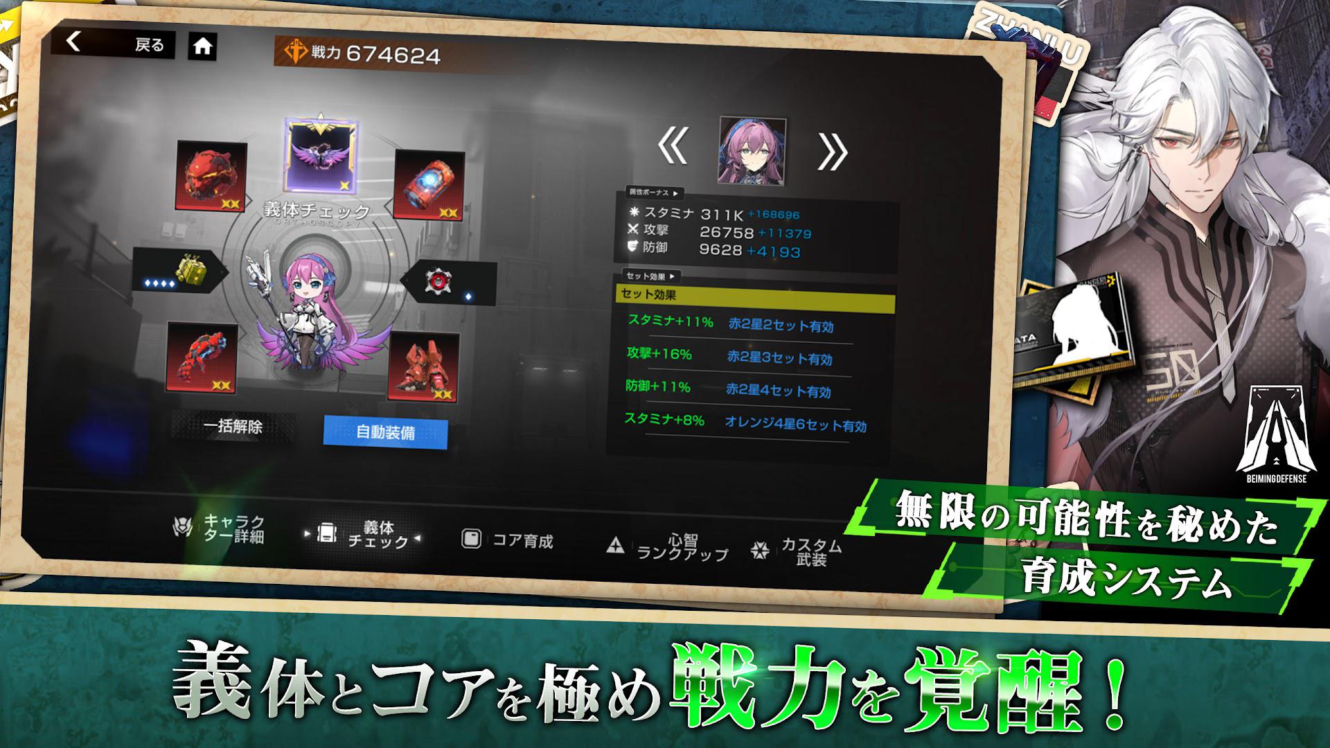 app截图3